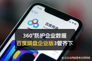 beplay官方app下载截图1